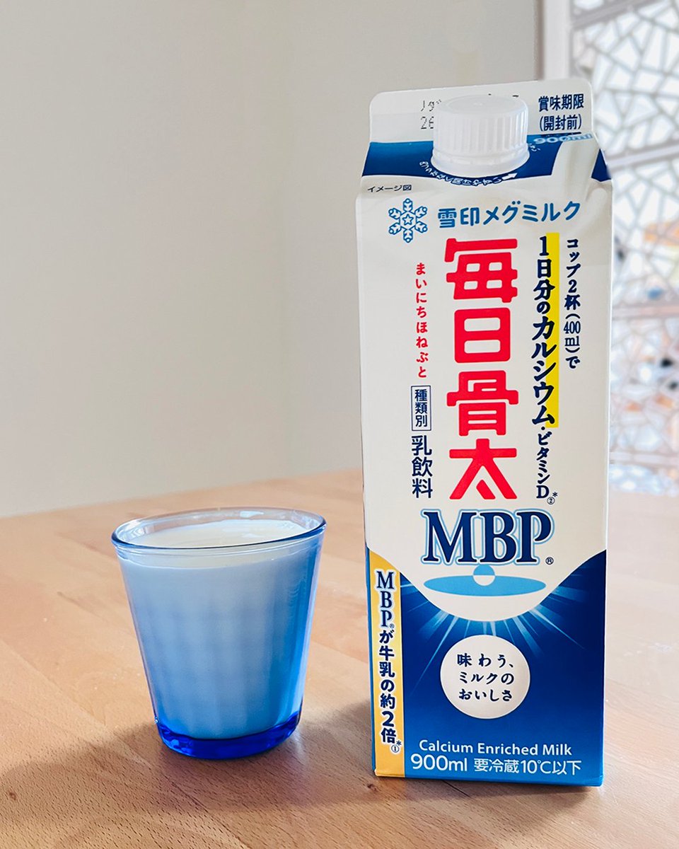 雪印メグミルク【公式】 (@megmilk_snow) / Posts / X