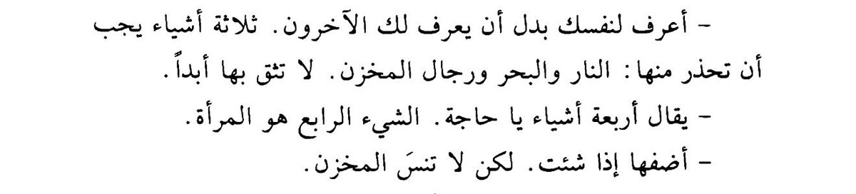 Bluesman بلوزمان tweet media