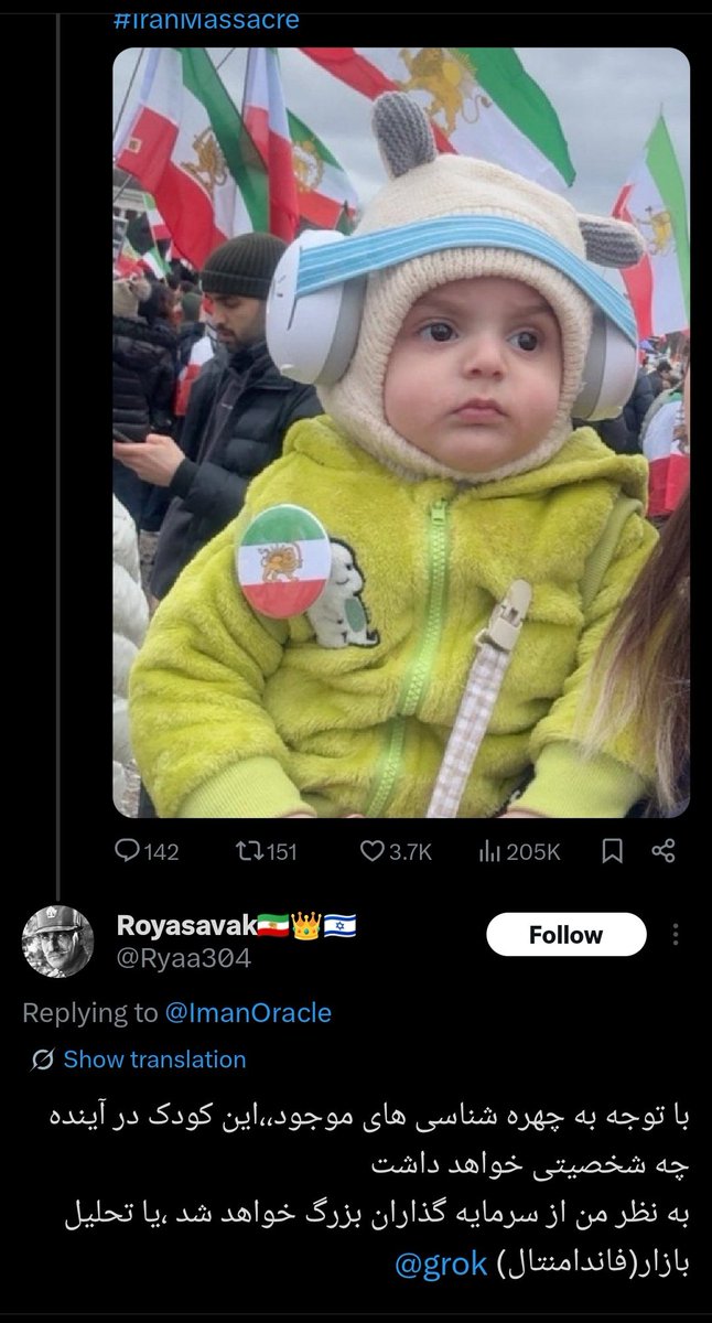 Landon 🇮🇷 tweet media