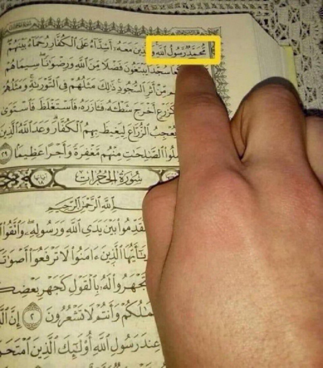 I Testify That Muhammad Is The Messenger Of Allah 🤍