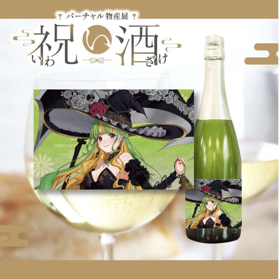 皆様お買い忘れございませんか〜？ 明日までですよ〜！ 忘れてた人は