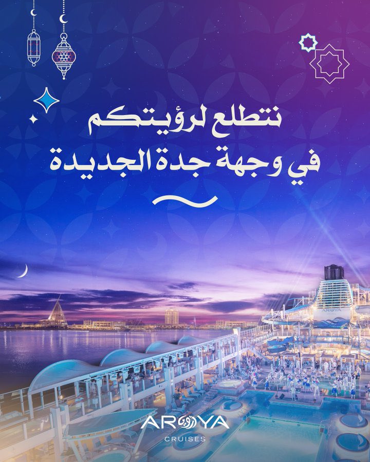 Easy-Ticket//عالم/ تذاكر/ tweet media