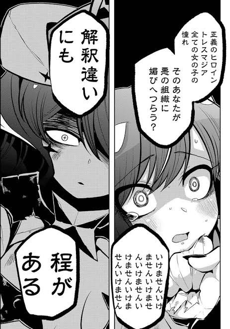 ネットの反応画像