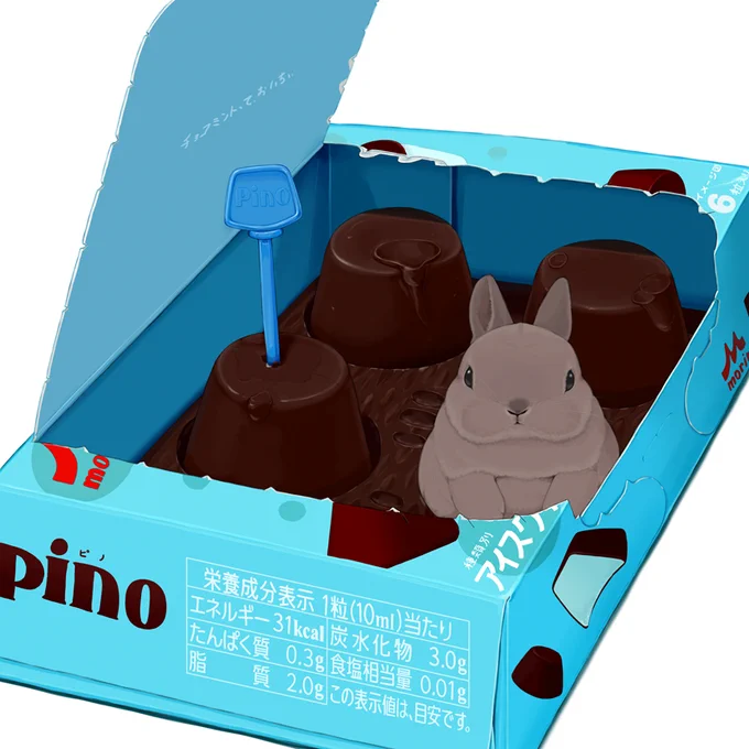 チョコミントの日