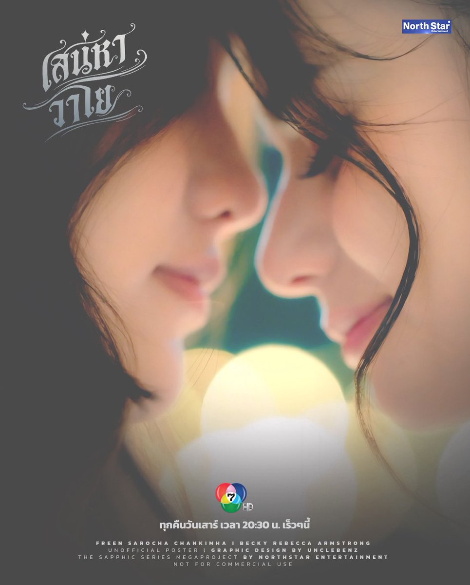 P’Jho🌷🌹🐰🦦 tweet media