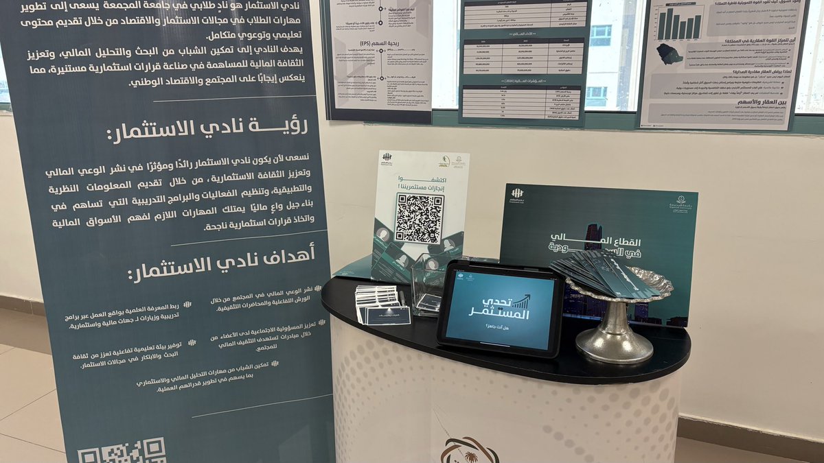 روينا tweet media