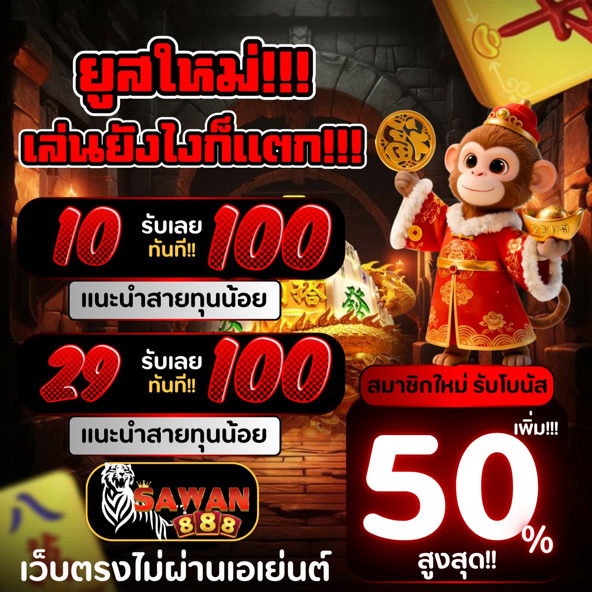 _martinpark's tweet photo. 🎯 โปรโมชั่น พิเศษ แจกโบนัสรางวัลใหญ่ ! !
แจกเครดิตฟรี68 🎯

 CODE : ULWKOCIVP5JCRK2G

⭐️ คลิ๊กตรงนี้ ⭐️
https://t.co/JrdDHOvdLQ

💥 จำกัดเพียง 600 โค้ดนาทีนี้ 💥
 โปรสมาชิก 30% - 100% 

#เครดิตฟรี68บาท #29รับ100 #10รับ100ถอน300 #10รับ100 #ฝาก1รับ100 #15/100, #50รับ100 https://t.co/cF3rkImVdf
