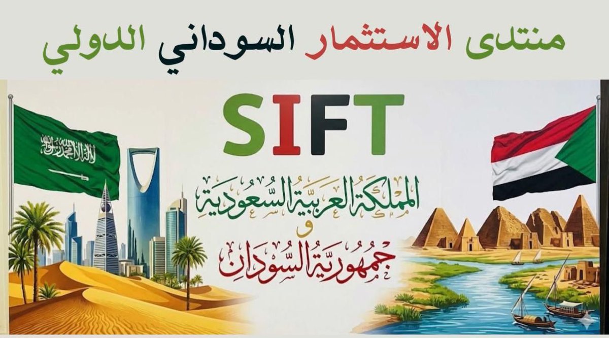 شركة رانج المحدودة tweet media