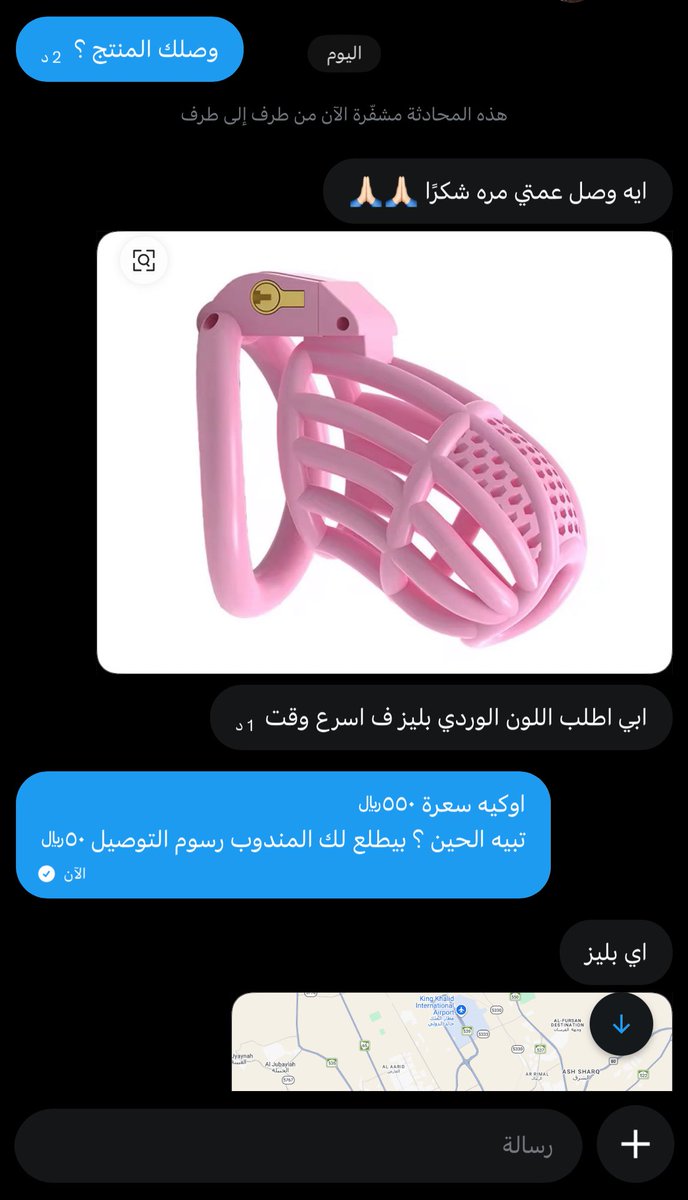 hyrryi6's tweet photo. عميل ♠️ https://t.co/Qij3kzOagR