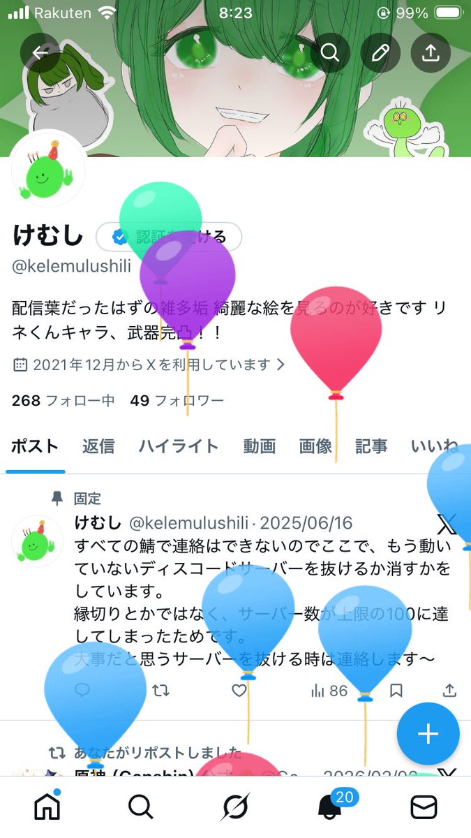 kelemulushili's tweet photo. タンジョービ‼️ https://t.co/iaLyztZuex