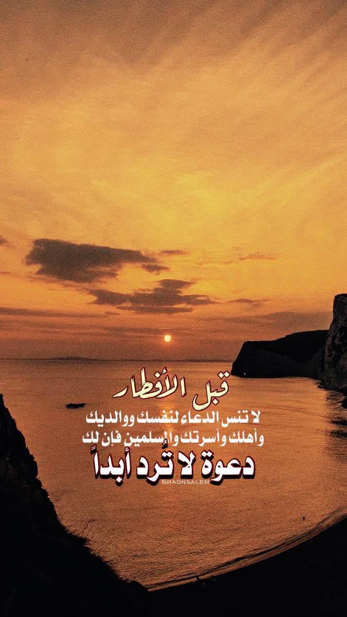 هناء الروح tweet media