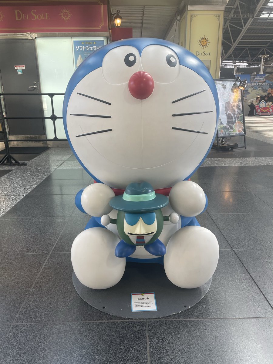 8dri_tty7's tweet photo. 後、梅田に1人で出るなんて数年振り過ぎてリカちゃん展見終わったらさっさと脱出したわw
ちょっとウロウロしたいかな〜なんて思ったら訳分からん所に出そうで未だに慣れやしないw https://t.co/LIYM4QfeME
