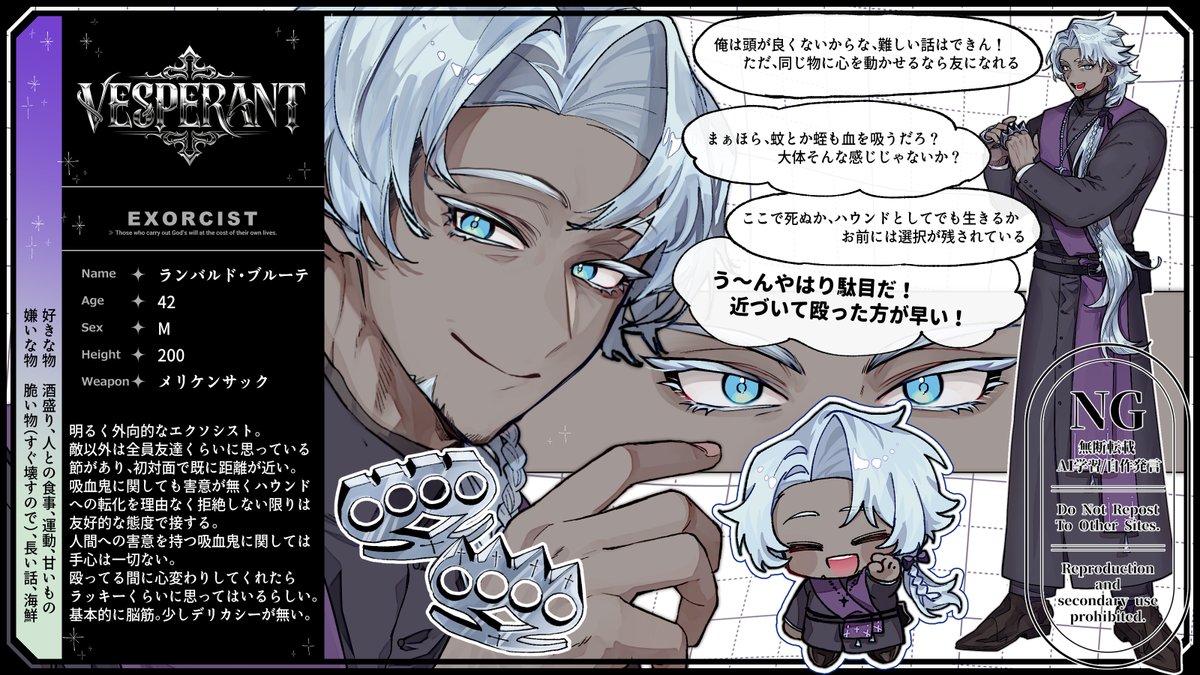 tmn_9_kkk's tweet photo. こちらの企画【@Vesp_TL】に参加させていただきます‼
敵以外皆友人脳筋おじさんです。
ツイート交流メインにはなりますが仲良くしていただけると嬉しいです！よろしくお願いします。
✧-------------------------------✧
事前🍷バディ
#ヴェスペラ_CS
#ヴェスペラ_EXORCIST https://t.co/yHRGa1gP22