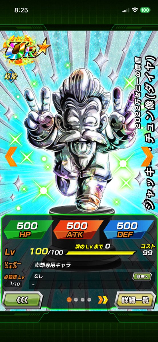 あじゃじゃしたー (@ajajasitaaa_) / Posts / X