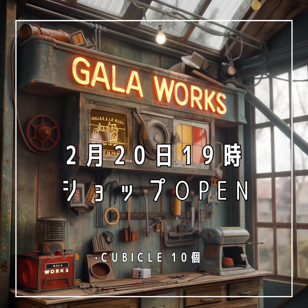 GALAWORKS__'s tweet photo. 【予告：2/20(金) 19:00〜 販売開始】

光を切り取る、ガラスの箱。
「Cubicle（キュービクル）」シェード、10点限定リリース。

#GALAWORKS #ステンドグラス #GoalZero #38explore #38灯 #38kT #キャンプギア #ランタンシェード #新作 https://t.co/enc72l5DMg