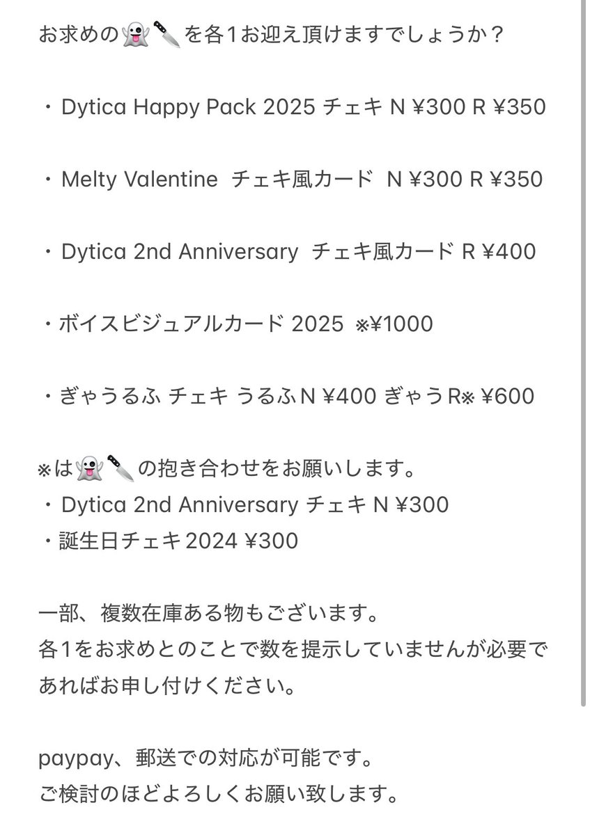 唯@取引用 tweet media