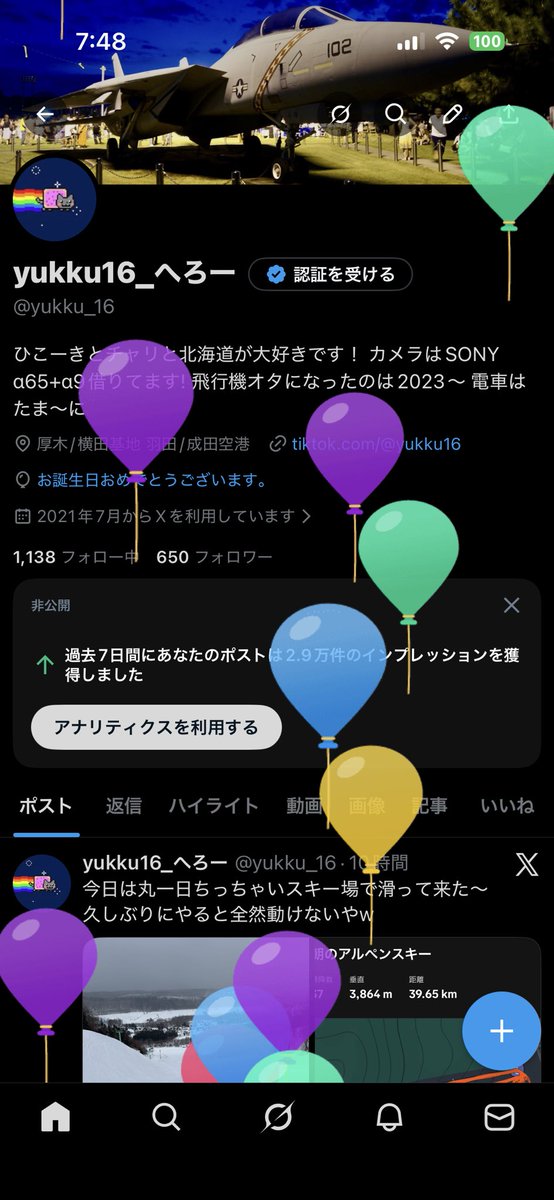 yukku16_へろー tweet media