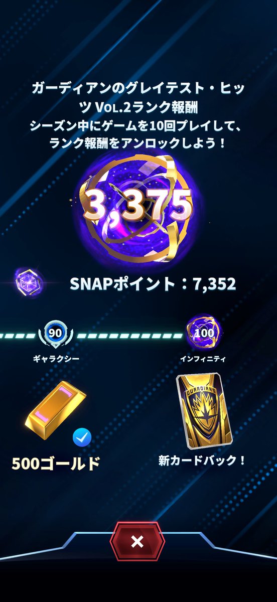 RT @KUROGANE_913: 90～100までこのデッキでインフィニティに昇ること