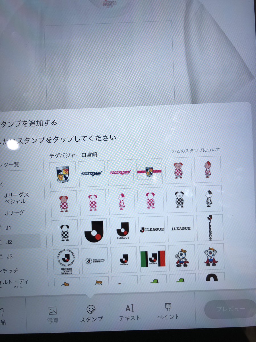 _zx10r's tweet photo. 職場のガンバサポと作りに行ったけど
悩みまくって3時間はかかるやつ‼︎笑 https://t.co/m5mqoc395Z
