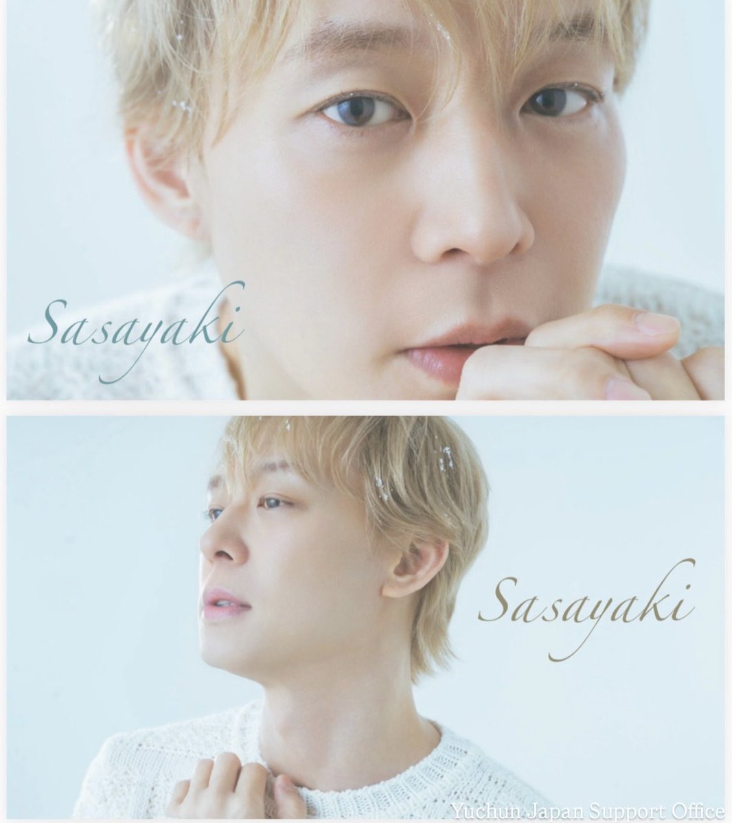 おはようございます😊
2026.02.19（木曜日）

#イマソラ　#いまそら
좋은 하루 보내세요.

#ユチョン