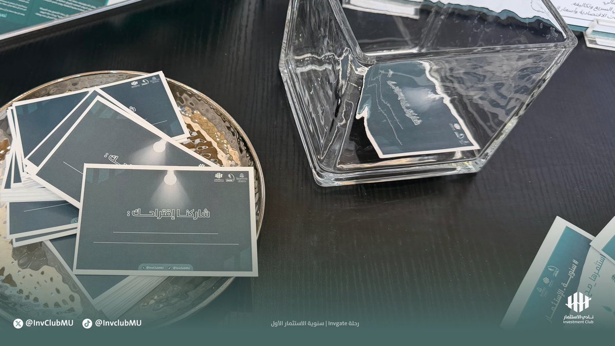 نادي الاستثمار tweet media