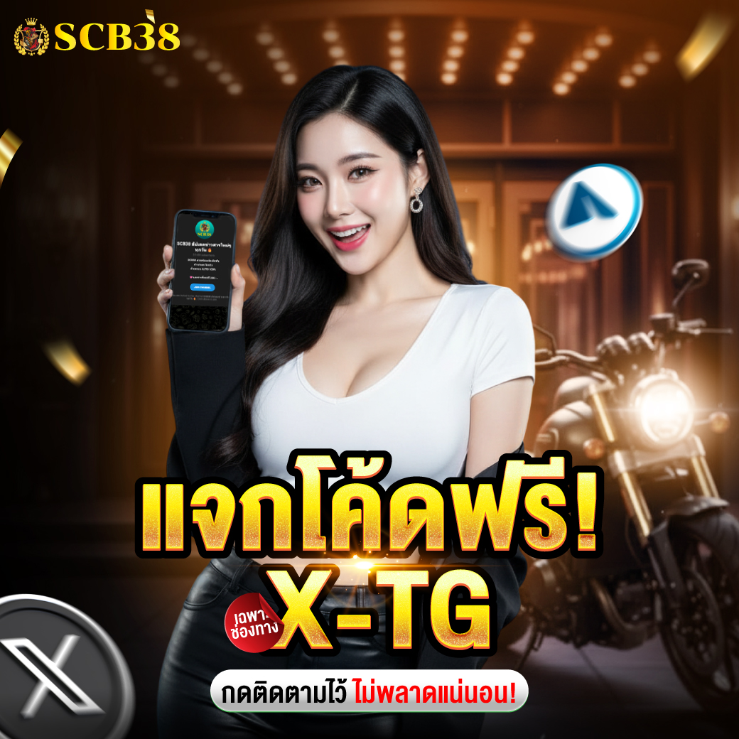 SCB38 tweet media