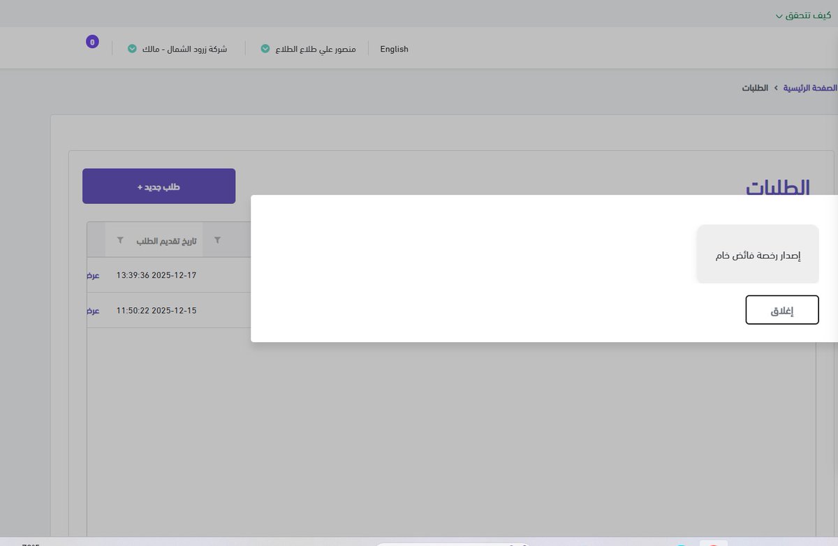 Mustafa Talaal tweet media