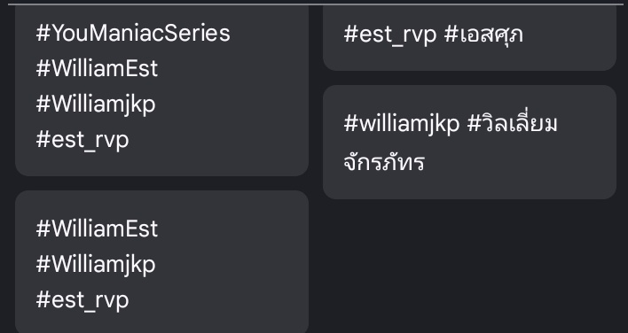 Hello moots .. please double check your HT of Est and William as well. 
To be sure 
Try to save it in your clip. 
Like this.... 

#WilliamEst
#Williamjkp 
#est_rvp