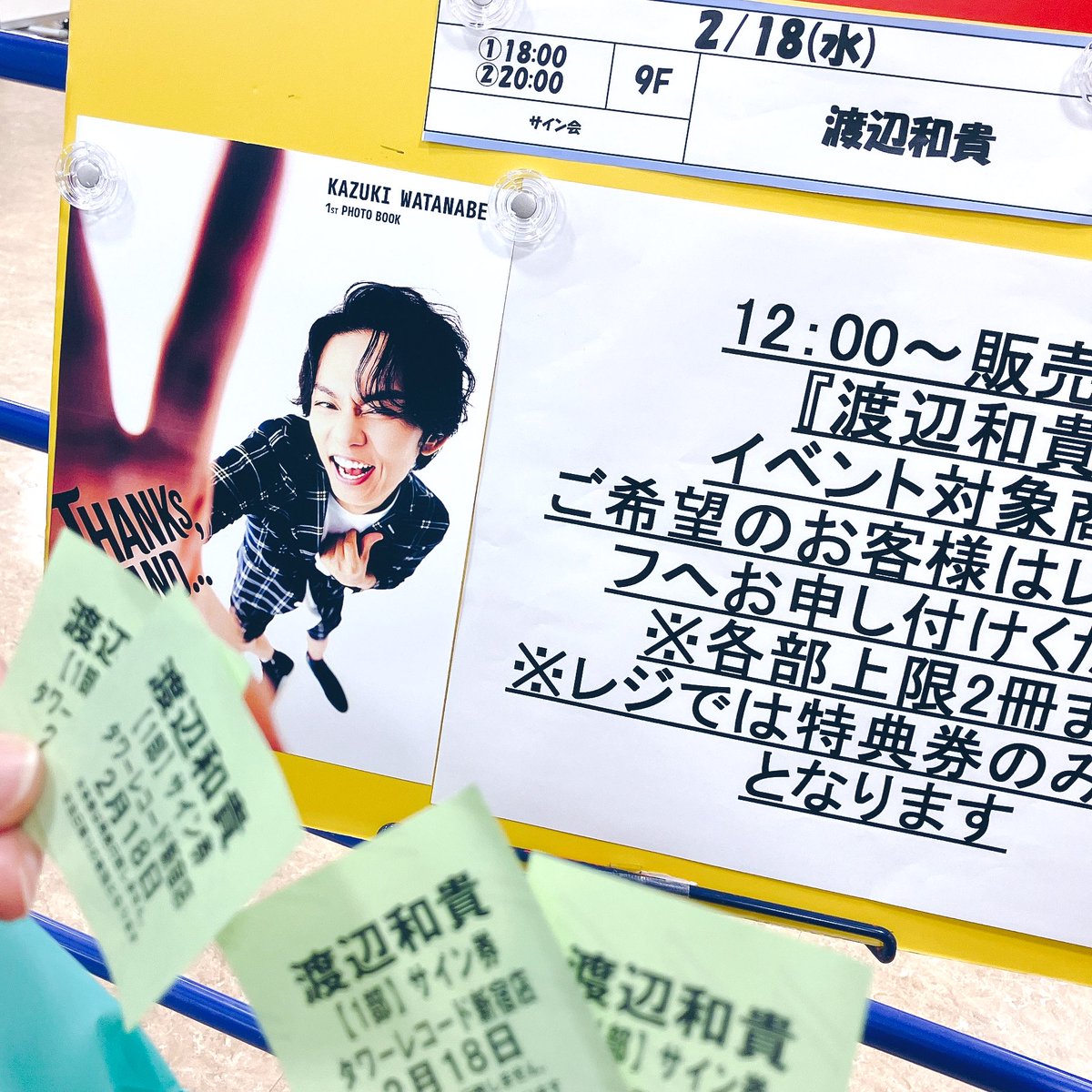 ﾁ ｴ ﾐ★ tweet media