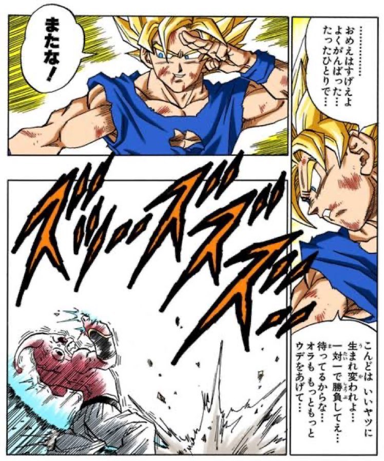 uu_dbl's tweet photo. あともう少しだったが…

#ドッカンバトル
#ドッカンバトル11周年 https://t.co/7VcNcHOGiq