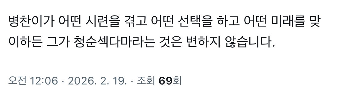 햄사수 tweet media