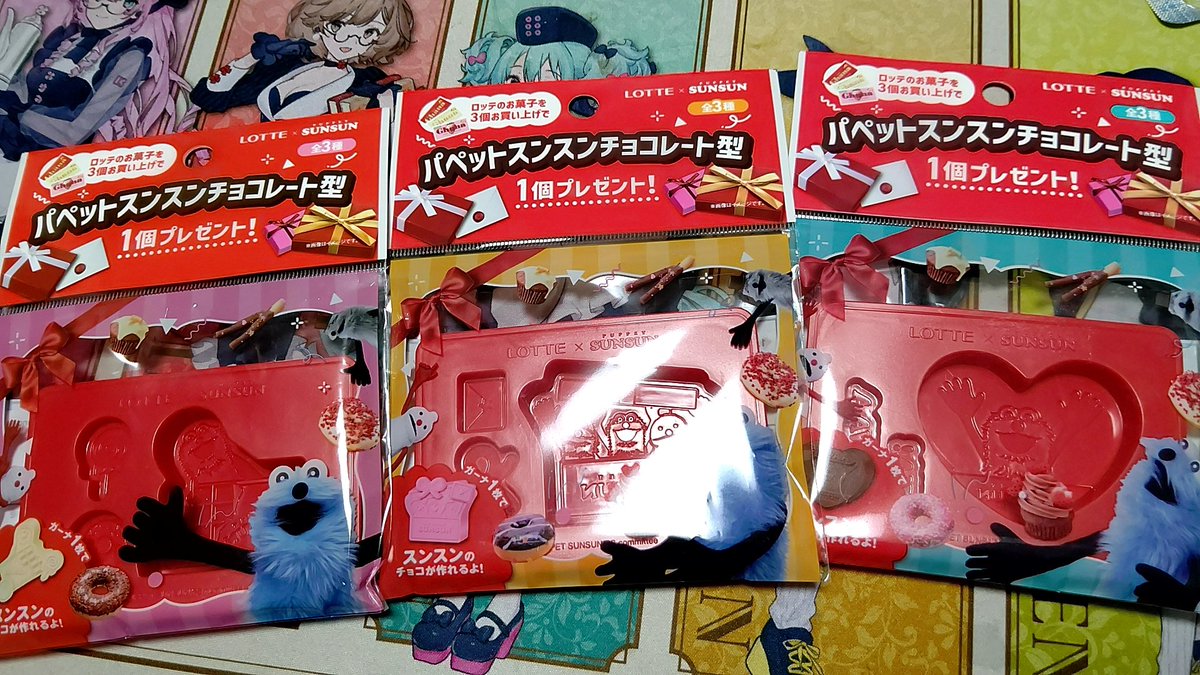 おはようございます☺️
今朝もものすごく寒いですね(;゜゜)
スンスンのチョコ型GET♪
スンスン詳しくはないんだけど、可愛いのでチョコついでにGET(・∀・)
前はちいかわもあったし、こういう型とか出してくれるの嬉しいですね
(*´∀｀)σ