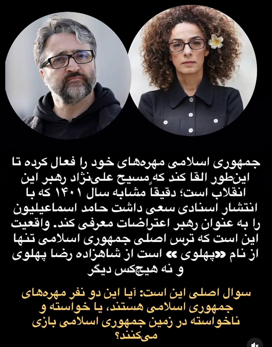 #IranMassacre 
#IranRevolution2026 
#RezaPahlaviRepresentsMe