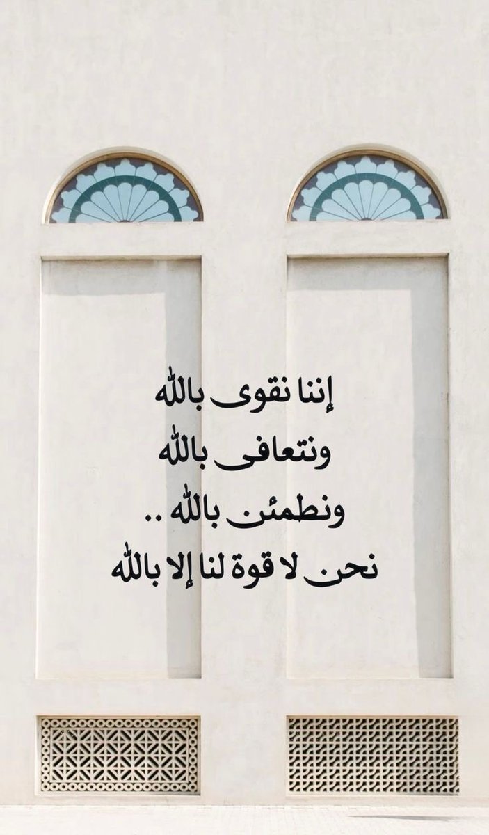 AdelAliBinAli's tweet photo. وَكَفَى بِاللَّهِ🤎 https://t.co/nhBKeyTXb5