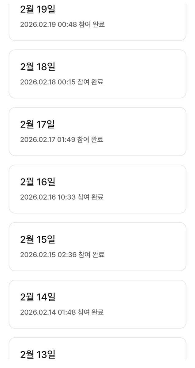 투표 인증🧡
