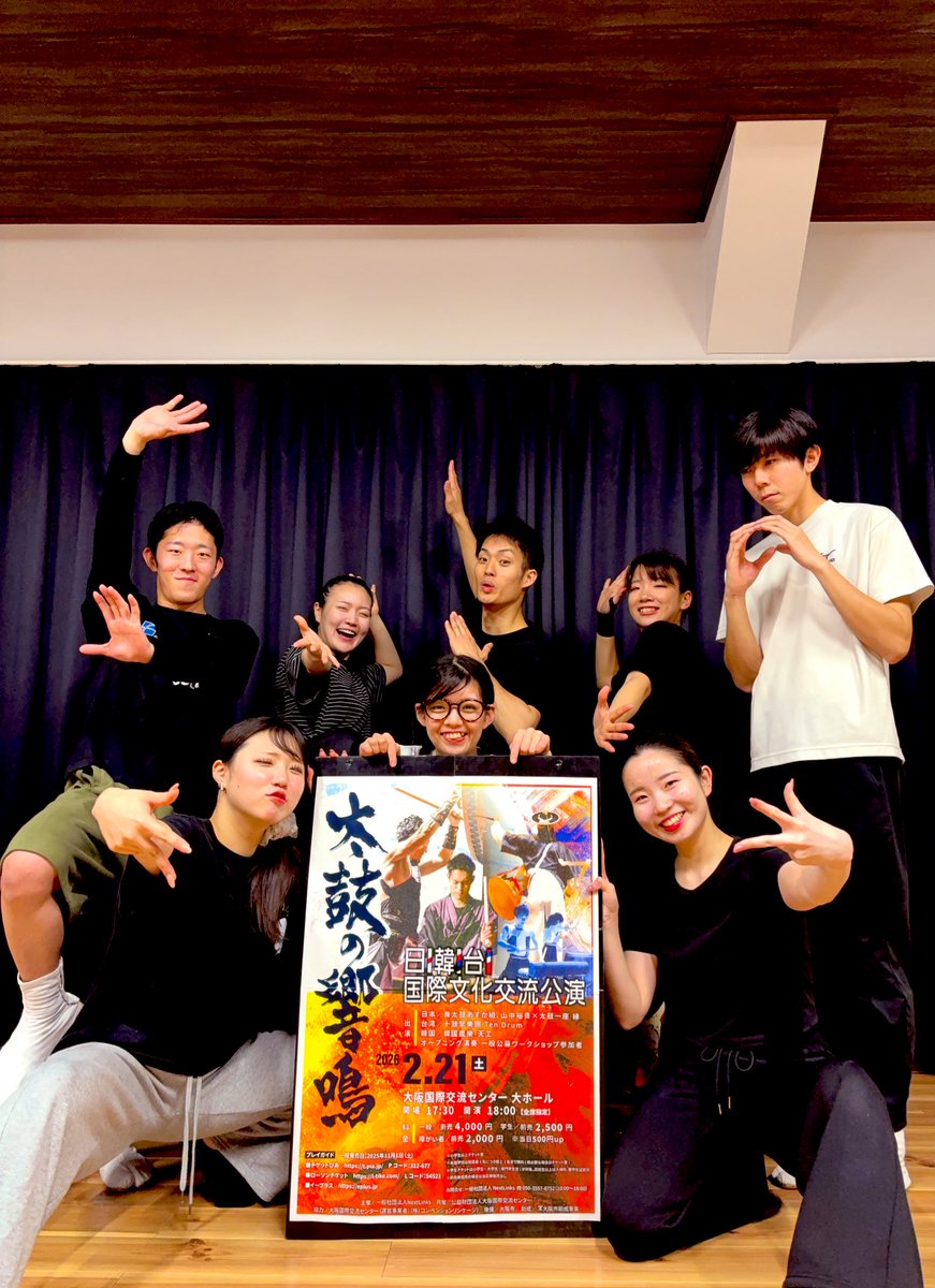 zinndayo's tweet photo. 2/21 太鼓の響鳴🪘
是非お待ちしてます❗️
チケットまだの方！！連絡待ってます！！ https://t.co/Q9g9bPrRo0