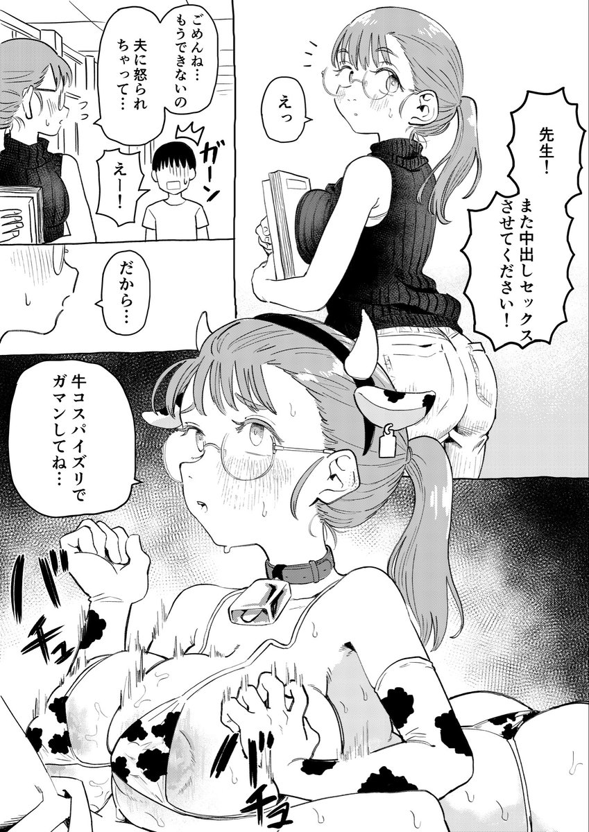 スケブで描きました! 