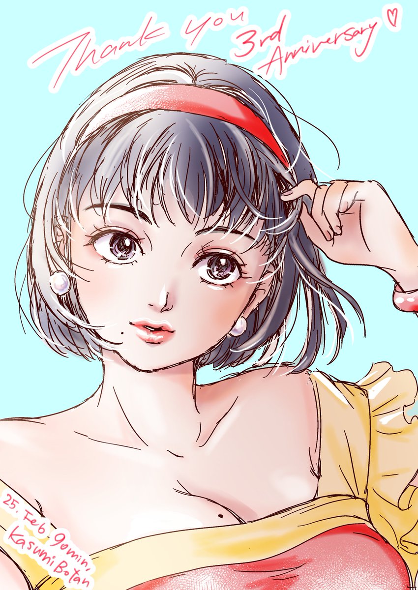 花霞ぼたん tweet media