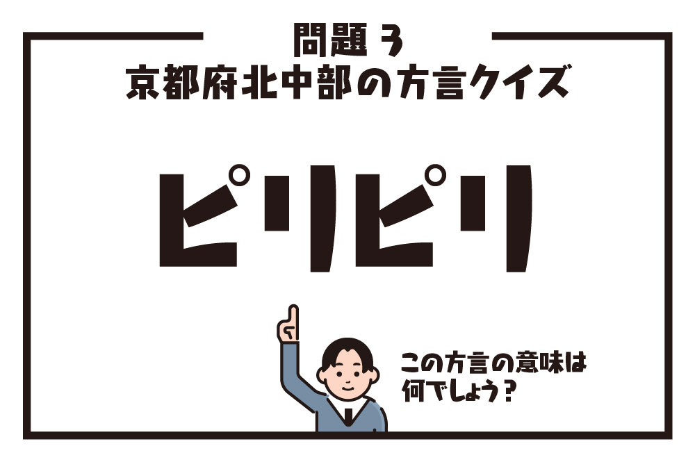 わかるかな？😎／