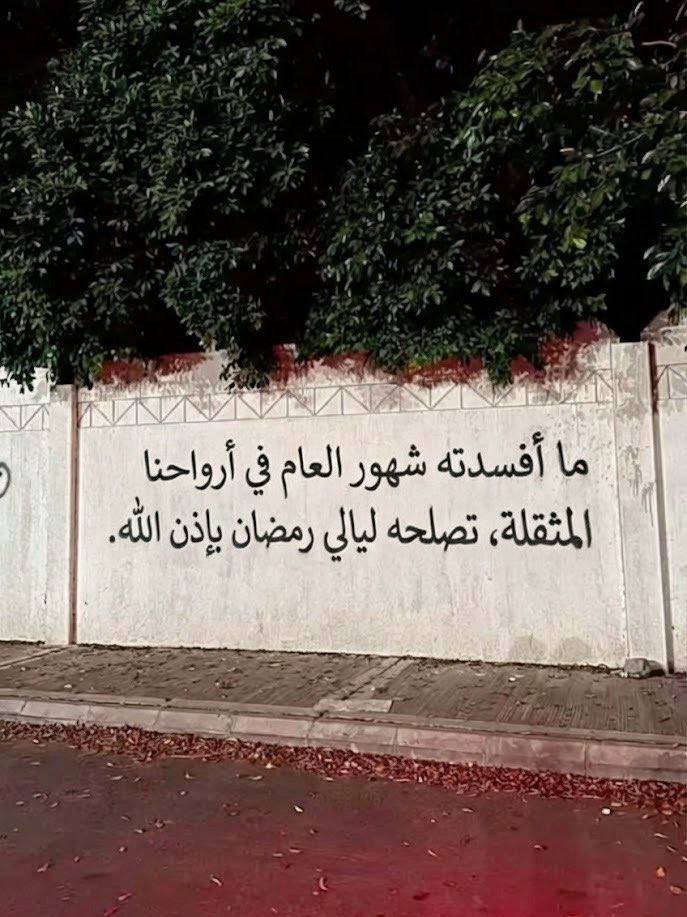 ۛ ּرحۡــيــڵ tweet media