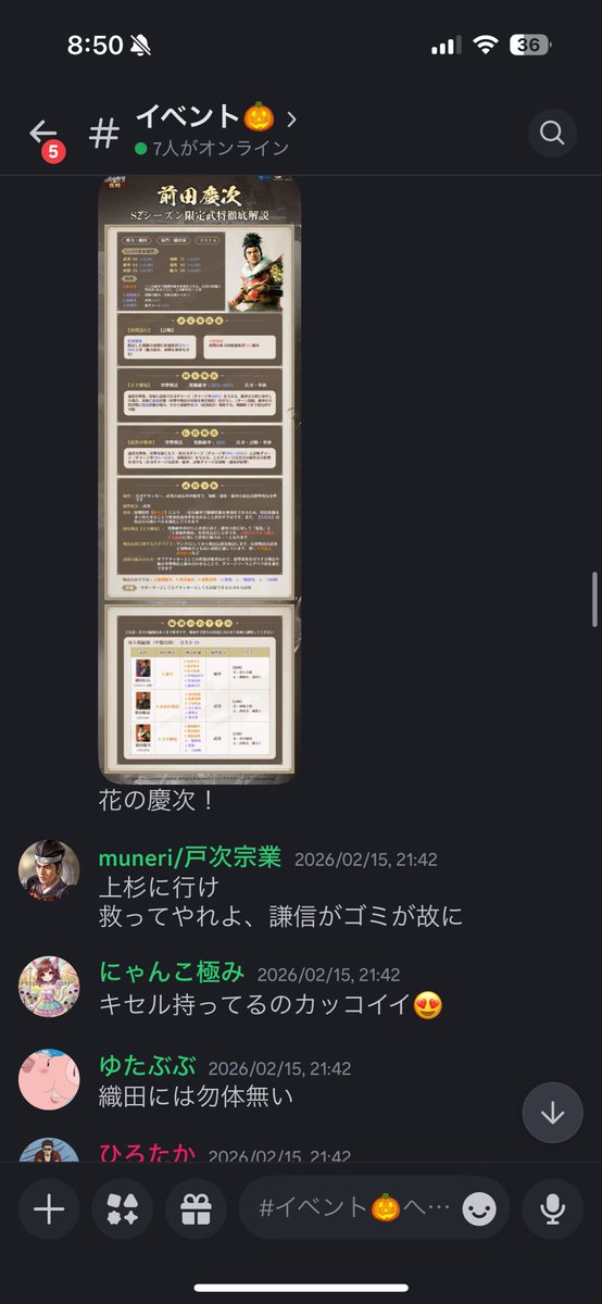 ある tweet media