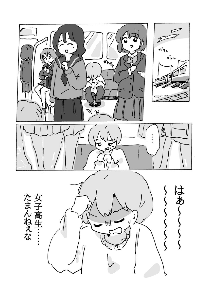 COMITIA155新刊です! 「デリヘルで女子高生を呼ぼう!」 A5/22p/400yen Q38b【かまぼこ定食】

タイトルそのまんまの内容ですが、よろしくお願いします～～!!!エッセイ島の配置なので場所もわかりやすい! 