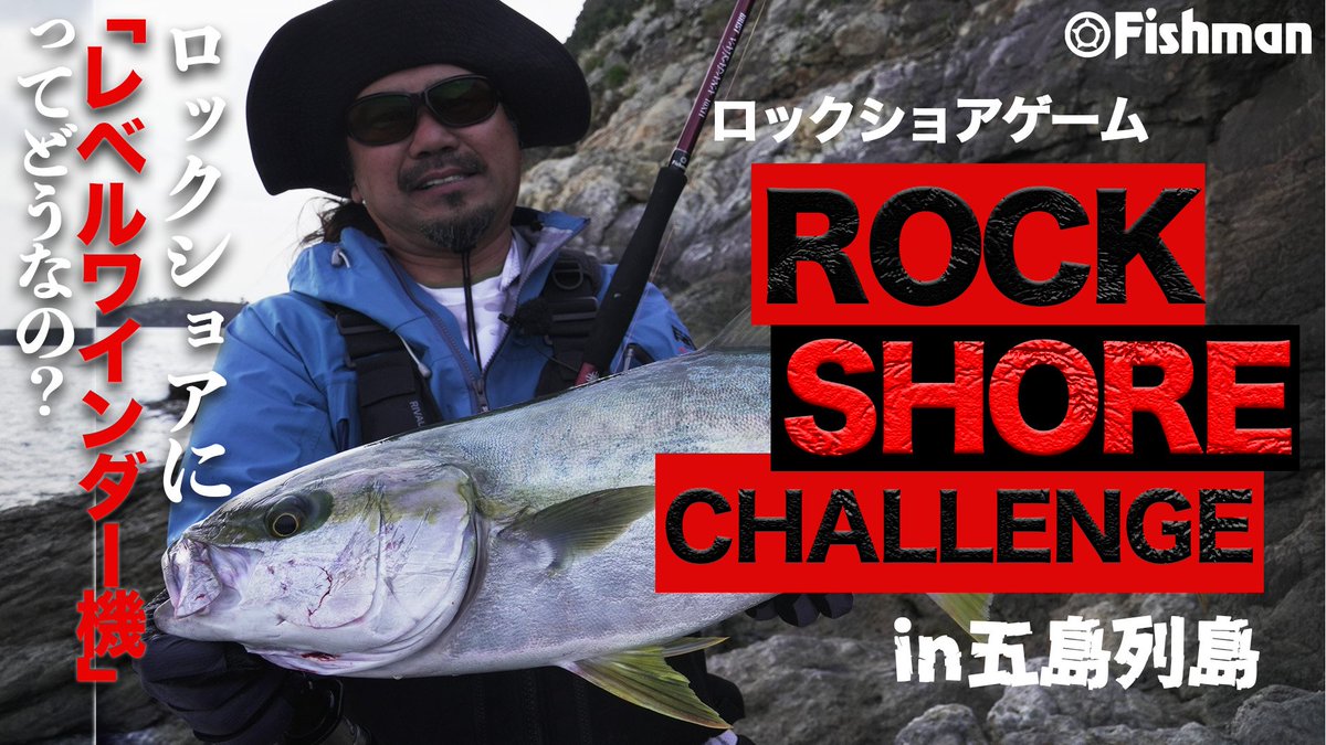 Fishman (@Fishman_BC) / Posts / X