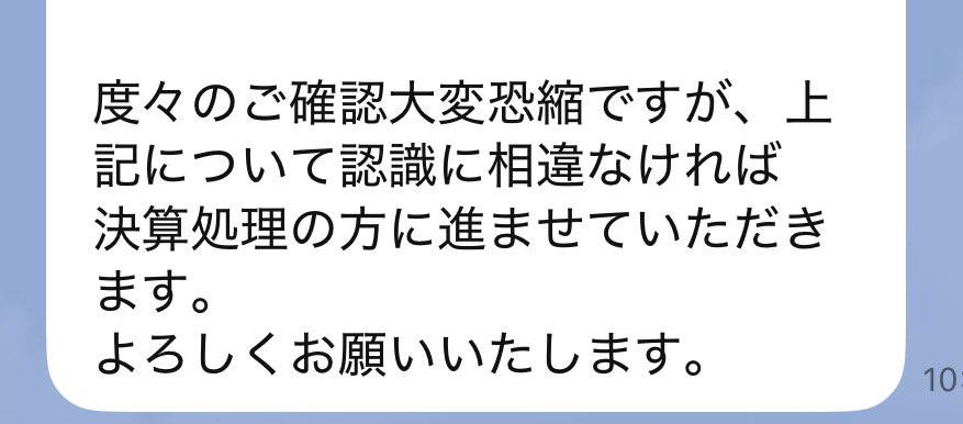 絶望的な現実を伝える。

人の本質って、変わらない。

20年前に脳梗塞で死にかけても、

35年前からの『好きあらば後回しにしよう』とする面倒くさがりは変わらない。

そして、後回しにすればするほど、機会損失を生む。

「何かキッカケがあれば変われるのに…！」

そう思っているそこのアナタ。