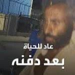zatha71's tweet photo. #شارع_الأعشى 
قايله لكم بيرجع 🦦🤍.. https://t.co/LfANq4Fm1Z