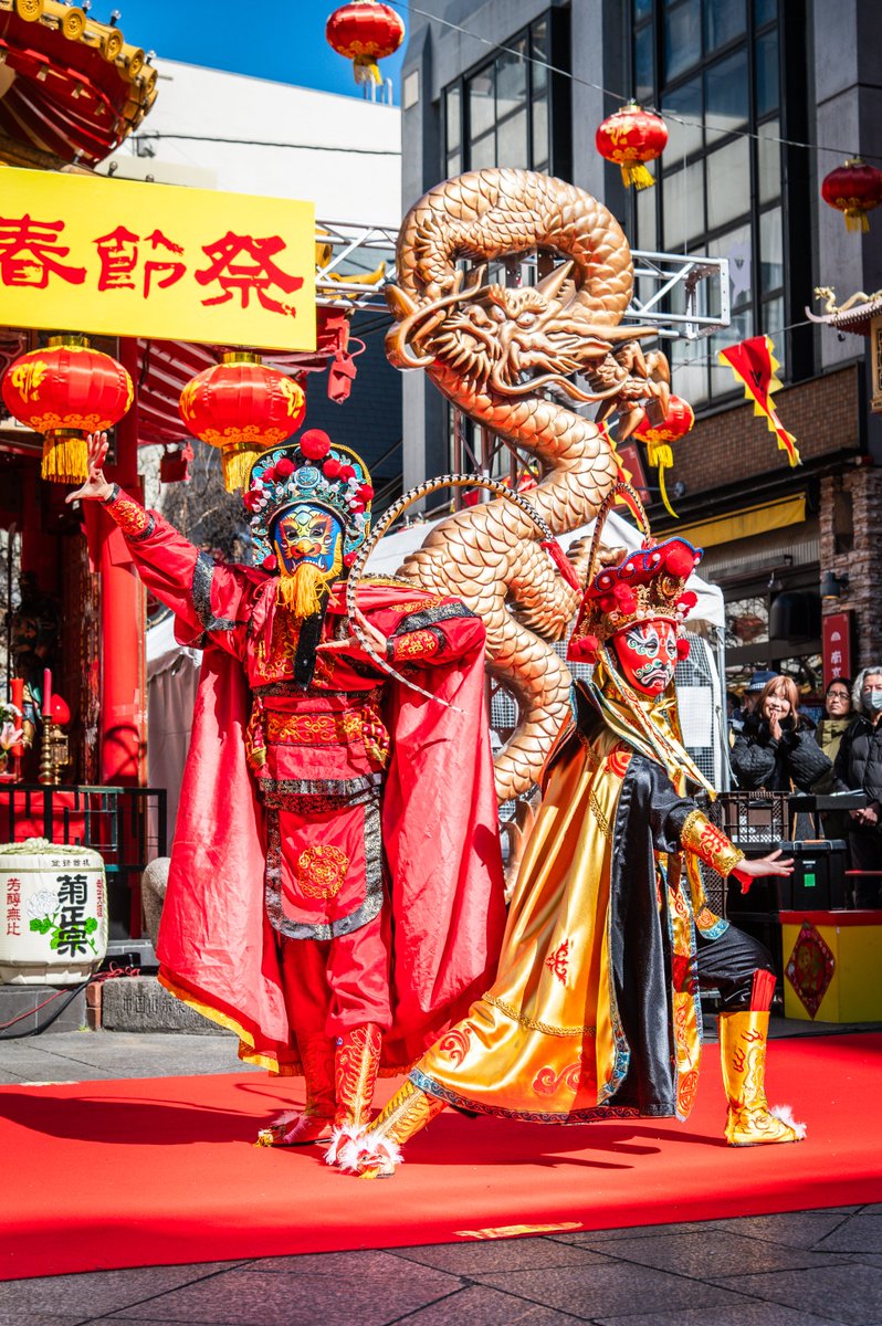 春めく神戸へ✨2026南京町春節祭 南京町では、2026年2月17日(火