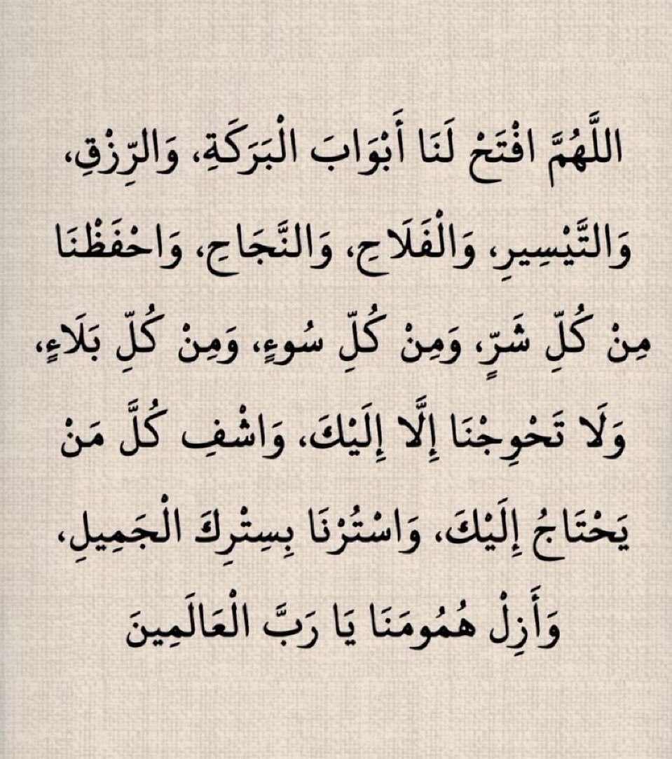MjjeedHa's tweet photo. #فوازير_غازي_الذيابي6 https://t.co/zRKveODhLa