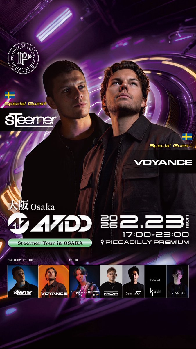 djsukemaru's tweet photo. AVIDD @AVIDD_jp 
AVICIIとZeddの楽曲もたくさんプレイされるイベントです

2/23(Mon)17:00-23:00
at PICADDILY PREMIUM
@piccadillyosaka 

SP Guest DJ Steerner &amp; Voyance

全年齢入場可能🉑

大好きなイベントに
サブフロアにてDJします！

ぜひ遊びに来てください！ https://t.co/SxvwoPEJxP
