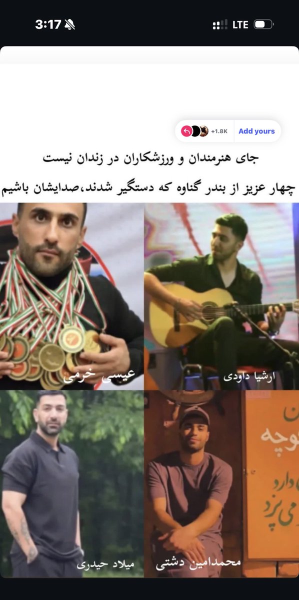 پـریوشِ‌بابام tweet media