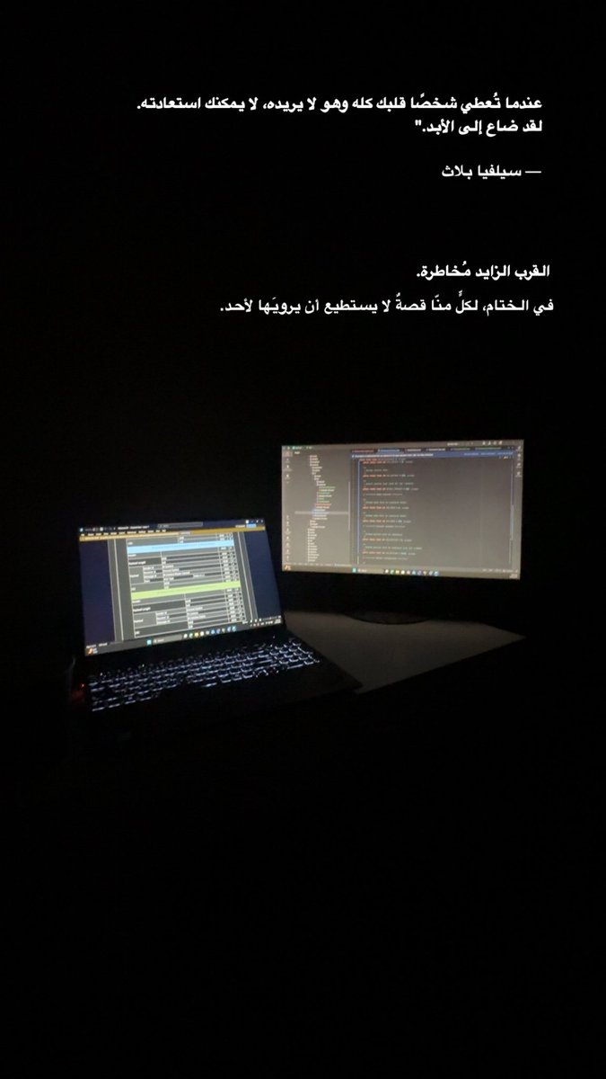 f_l711's tweet photo. ليله بَرمجيّه . https://t.co/zzK7ZrLNQq